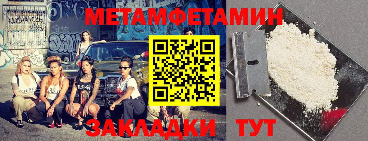Амфетамин Розовый Нефтекумск