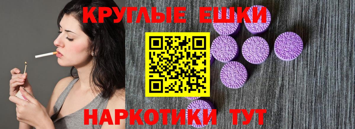 Экстази бентли  где купить наркоту  ЭКСТАЗИ  Нефтекумск  Вход с VPN  Экстази диски 