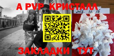 apvp Гай