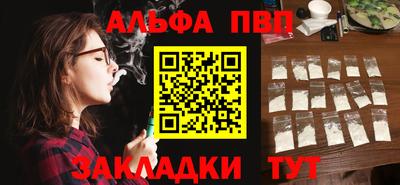 apvp Гай