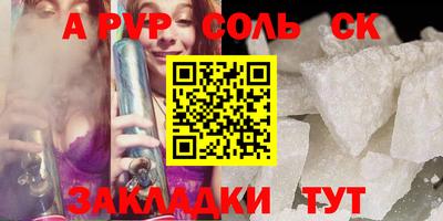 apvp Гай