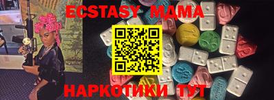 ECSTASY Гатчина