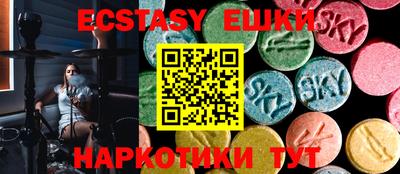 ECSTASY Гатчина