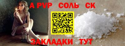 apvp Гай