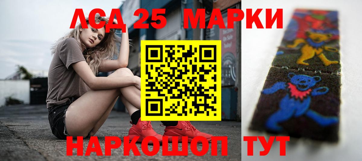 Нефтекумск  LSD-25 экстази ecstasy  LSD-25 экстази  Вход с VPN 