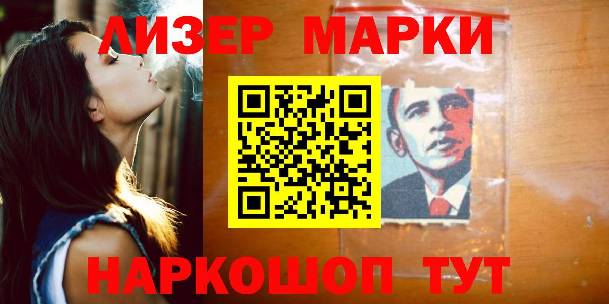 LSD-25 экстази кислота Нефтекумск