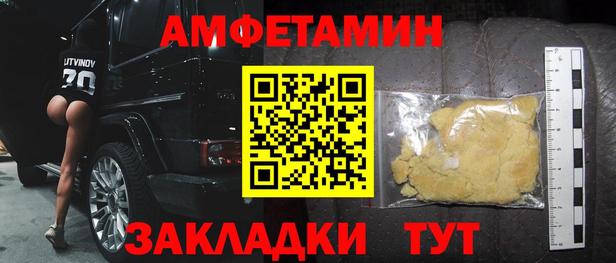Первитин витя Нефтекумск