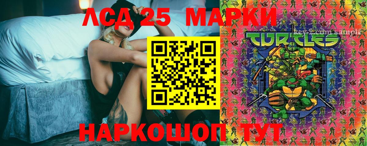 Нефтекумск  Марки N-bome 1,5мг  Вход с VPN 