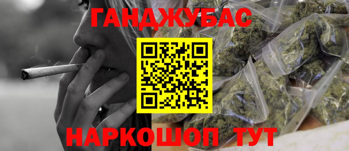 Бошки Шишки сатива  Каннабис VHQ  Нефтекумск  Бошки марихуана OG Kush  Каннабис OG Kush  Вход с VPN 